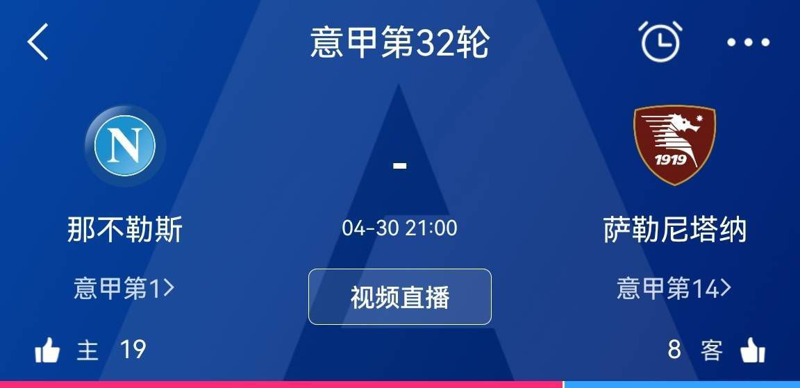 拉瓦内利表示：“即使是在最乐观的预期中，阿莱格里也想不到在2023年结束时，尤文图斯与国际米兰之间的分差只有2分。